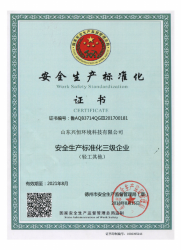 手机在线午夜视频資質文件