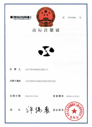 手机在线午夜视频資質文件