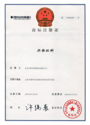 手机在线午夜视频資質文件