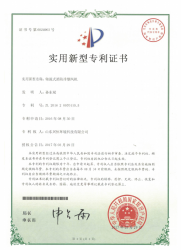 手机在线午夜视频資質文件