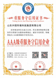 手机在线午夜视频資質文件