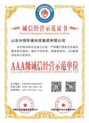 手机在线午夜视频資質文件