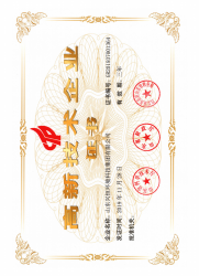 手机在线午夜视频資質文件