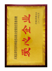 手机在线午夜视频資質文件