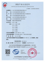 手机在线午夜视频資質文件
