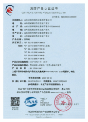 手机在线午夜视频資質文件