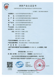 手机在线午夜视频資質文件