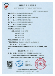 手机在线午夜视频資質文件