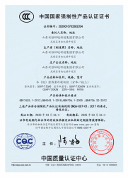 手机在线午夜视频資質文件