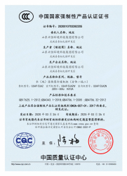 手机在线午夜视频資質文件