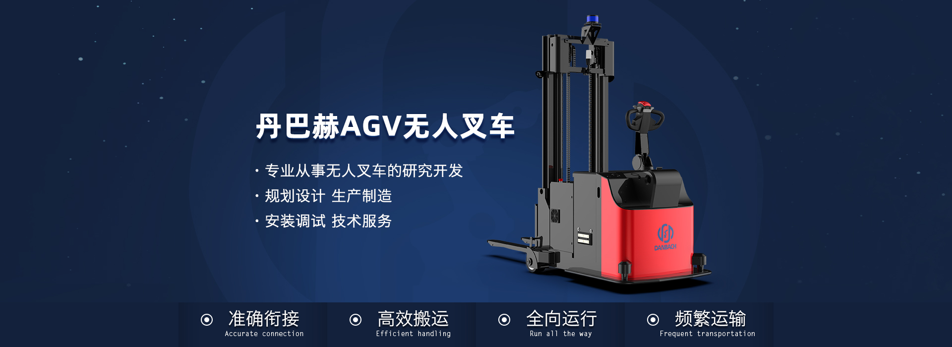 午夜久久久精品搬運機器人,AGV小車